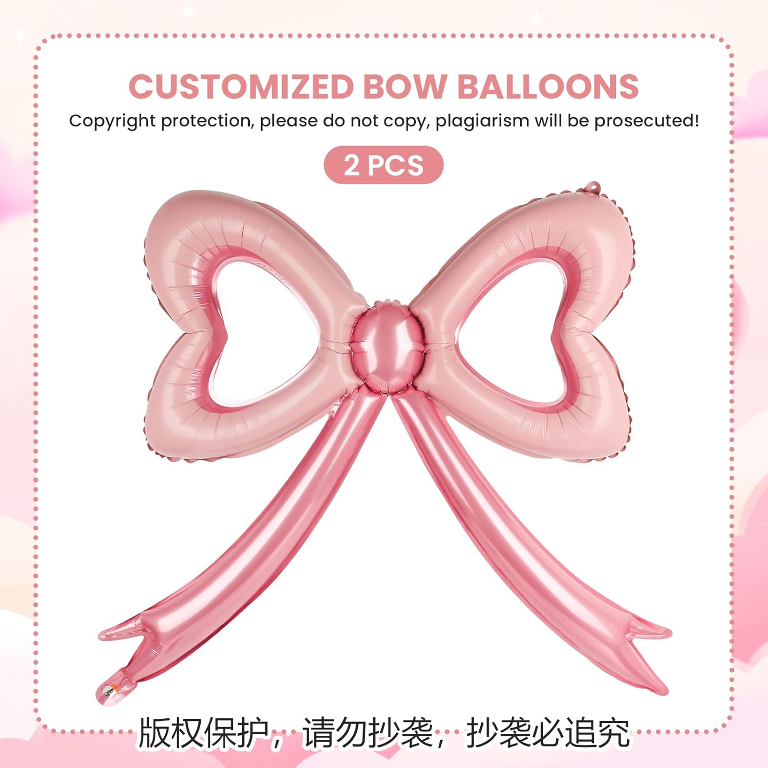 Rose Gold Bride Balloons Decor Kit